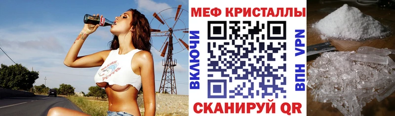 Что такое Константиновск Гашиш  Псилоцибиновые грибы  Alpha-PVP  Меф мяу мяу  Бошки Шишки 