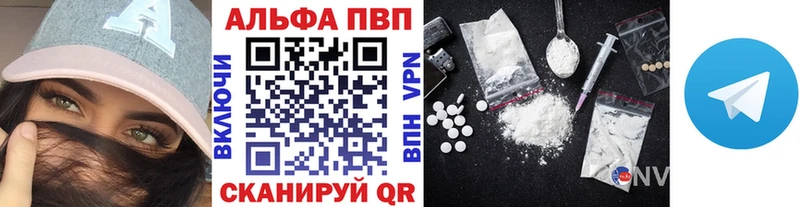 A-PVP мука Константиновск