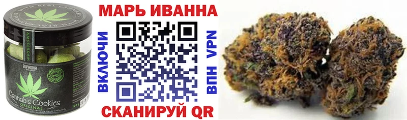 купить  сайты  Константиновск  Canna-Cookies конопля 