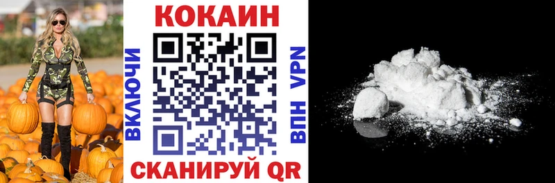 Кокаин Fish Scale  KRAKEN ССЫЛКА  Константиновск  как найти наркотики 