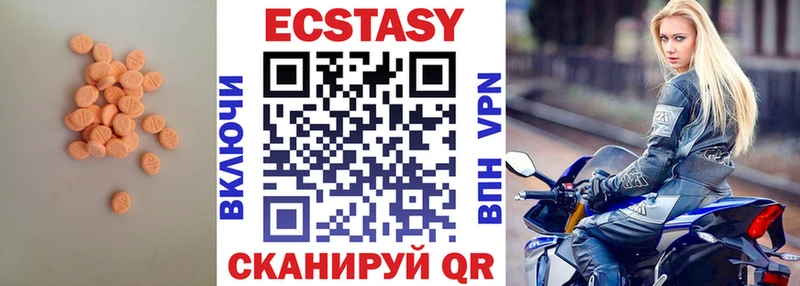 ЭКСТАЗИ диски  Константиновск 