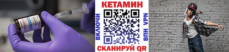 КЕТАМИН VHQ  даркнет сайт  Константиновск 