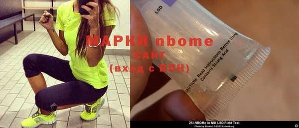 каннабис Нея