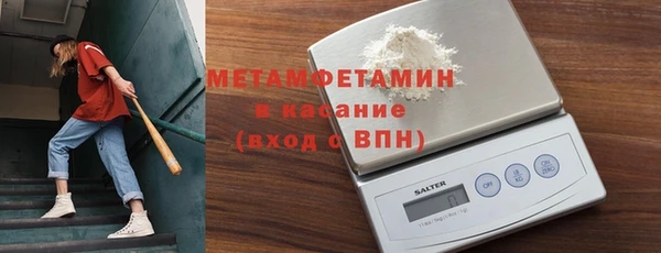 первитин Алексеевка