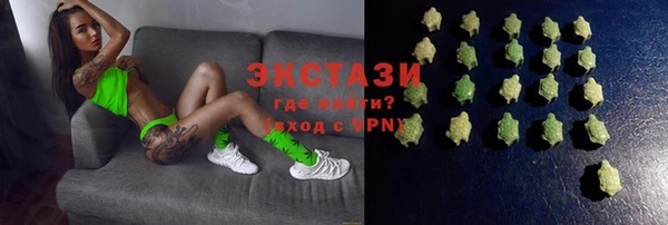 ECSTASY Алексин