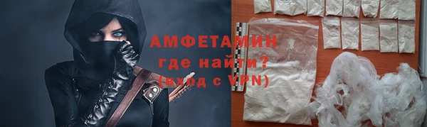 синтетический гашиш Нефтекумск
