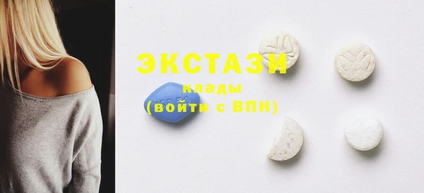 ECSTASY Алексин