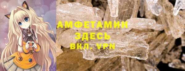 первитин Алексеевка