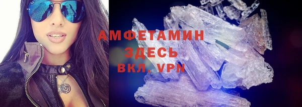 первитин Алексеевка
