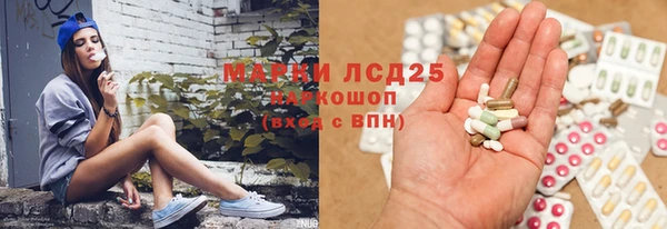 первитин Алексеевка