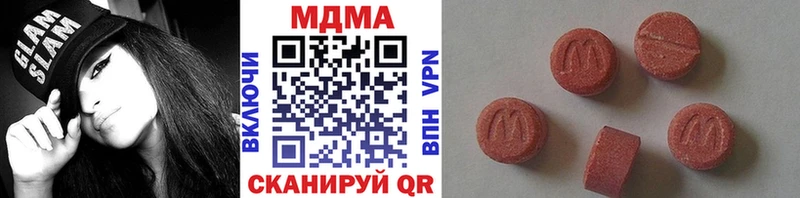 MDMA кристаллы  цены наркотик  Константиновск 