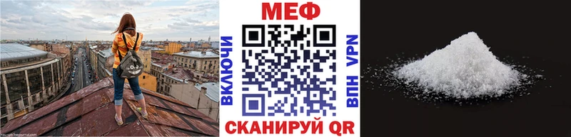МЯУ-МЯУ 4 MMC blacksprut ТОР Константиновск сколько стоит