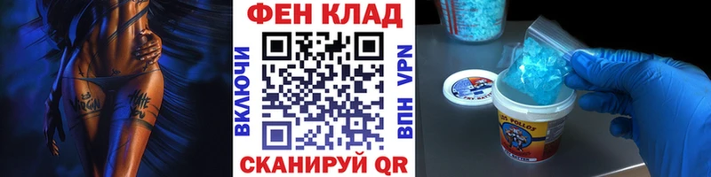 магазин продажи наркотиков  Константиновск  МЕГА зеркало  Метамфетамин винт 