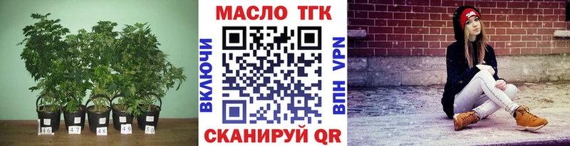 как найти закладки  Константиновск  Дистиллят ТГК THC oil 