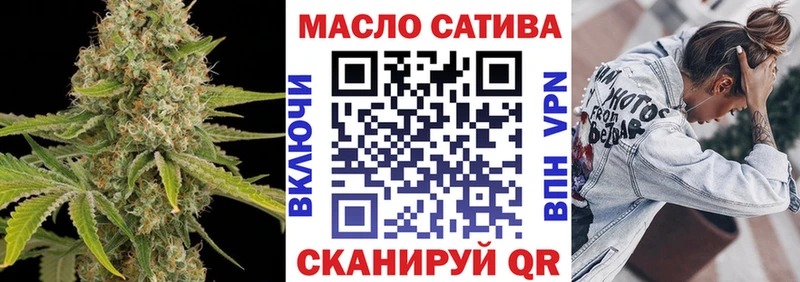 ТГК вейп Константиновск